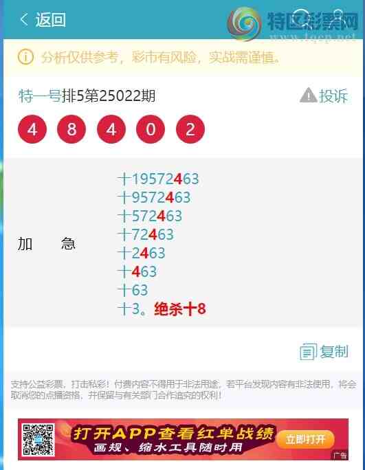 [������] 25052�ڣ�ʮλ���У�4����,4����,2����,2����,4����,1���С�ͼ��]70 / ����:��һ�� / ����ID:1013813