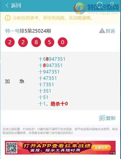 [������] 25052�ڣ�ʮλ���У�4����,4����,2����,2����,4����,1���С�ͼ��]816 / ����:��һ�� / ����ID:1013813