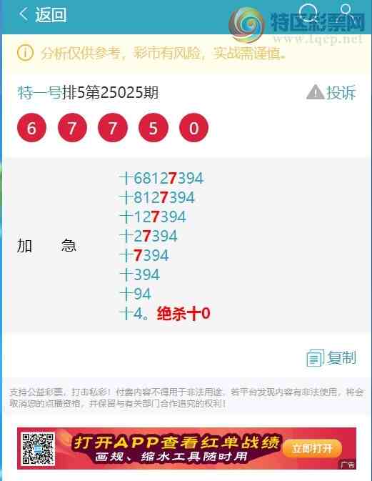 [������] 25052�ڣ�ʮλ���У�4����,4����,2����,2����,4����,1���С�ͼ��]731 / ����:��һ�� / ����ID:1013813