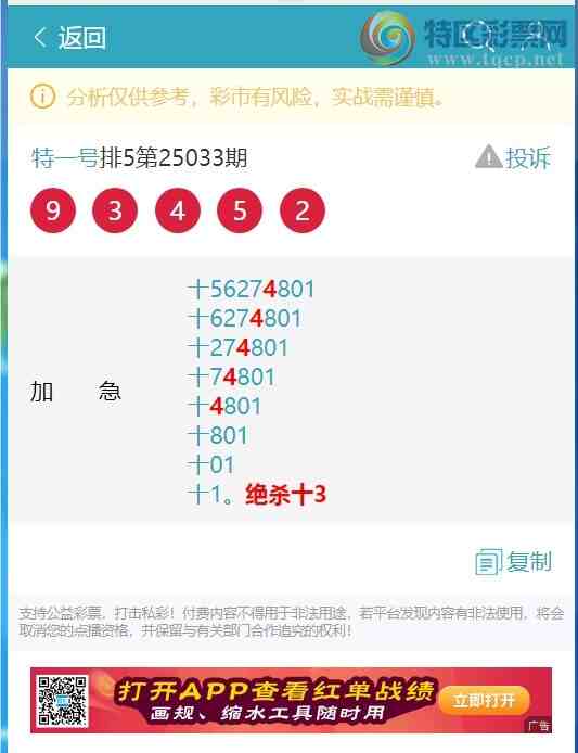 [������] 25052�ڣ�ʮλ���У�4����,4����,2����,2����,4����,1���С�ͼ��]204 / ����:��һ�� / ����ID:1013813