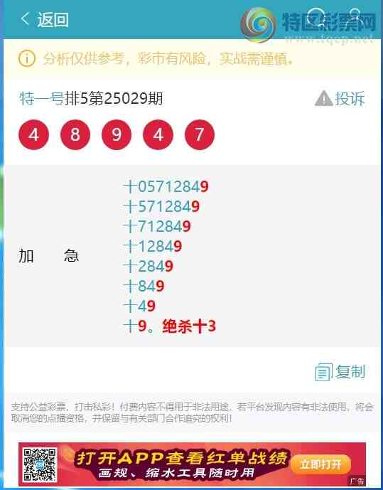 [������] 25052�ڣ�ʮλ���У�4����,4����,2����,2����,4����,1���С�ͼ��]272 / ����:��һ�� / ����ID:1013813