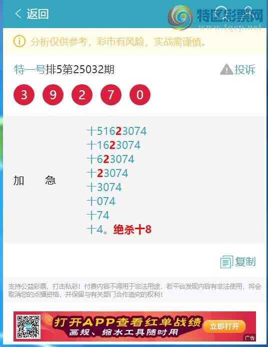 [������] 25052�ڣ�ʮλ���У�4����,4����,2����,2����,4����,1���С�ͼ��]119 / ����:��һ�� / ����ID:1013813