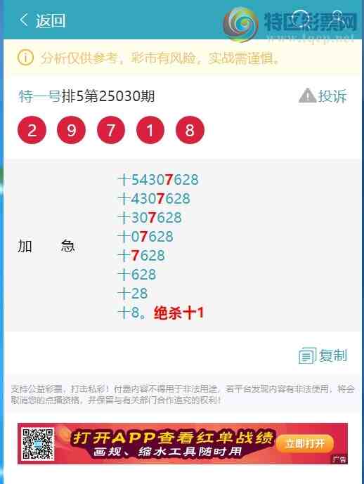 [������] 25052�ڣ�ʮλ���У�4����,4����,2����,2����,4����,1���С�ͼ��]936 / ����:��һ�� / ����ID:1013813