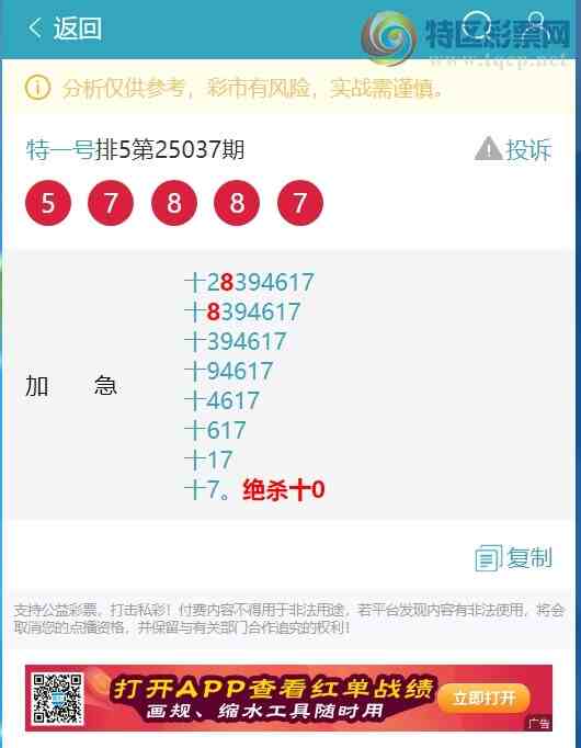 [������] 25052�ڣ�ʮλ���У�4����,4����,2����,2����,4����,1���С�ͼ��]816 / ����:��һ�� / ����ID:1013813