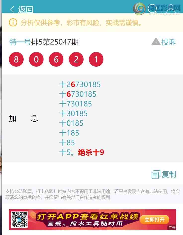 [������] 25052�ڣ�ʮλ���У�4����,4����,2����,2����,4����,1���С�ͼ��]684 / ����:��һ�� / ����ID:1013813