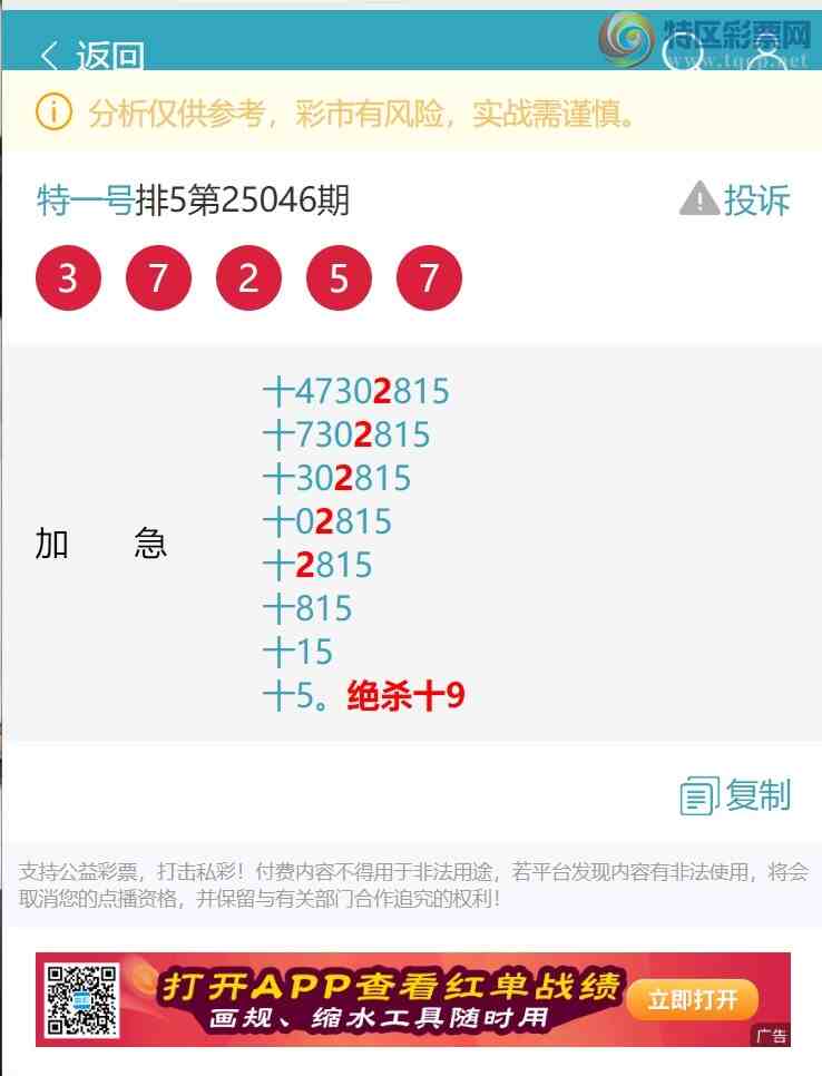 [������] 25052�ڣ�ʮλ���У�4����,4����,2����,2����,4����,1���С�ͼ��]476 / ����:��һ�� / ����ID:1013813