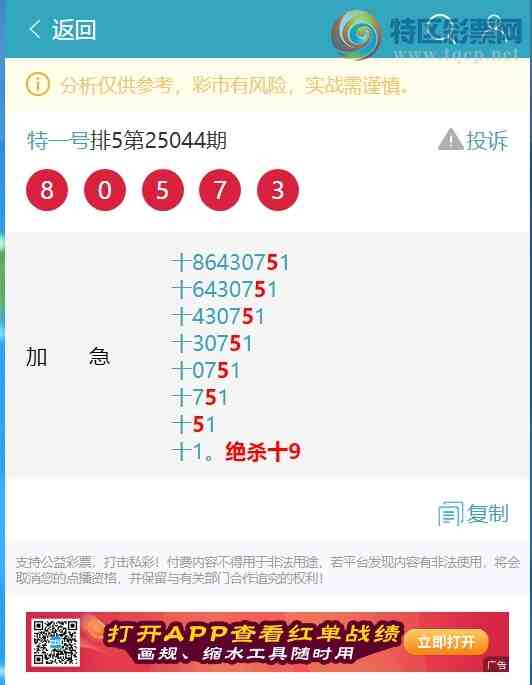 [������] 25052�ڣ�ʮλ���У�4����,4����,2����,2����,4����,1���С�ͼ��]299 / ����:��һ�� / ����ID:1013813