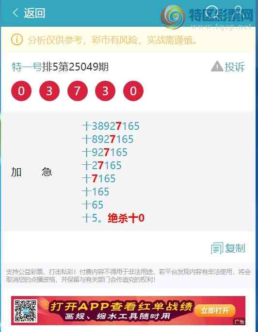 [������] 25052�ڣ�ʮλ���У�4����,4����,2����,2����,4����,1���С�ͼ��]737 / ����:��һ�� / ����ID:1013813