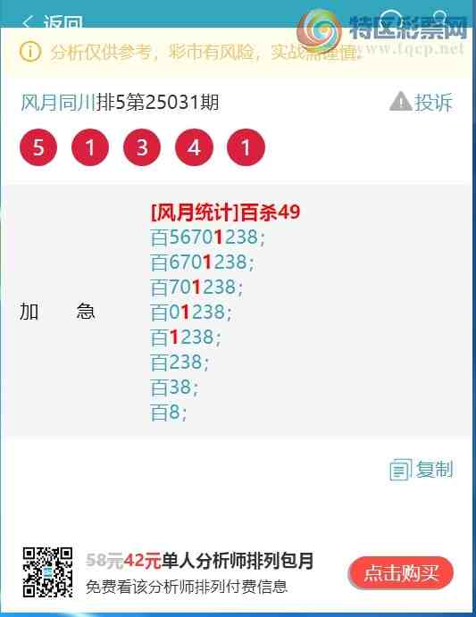 [������] 25052�ڣ���λ,����.��.��111�������ˡ���ͼ�桿134 / ����:����ͬ�� / ����ID:1013814