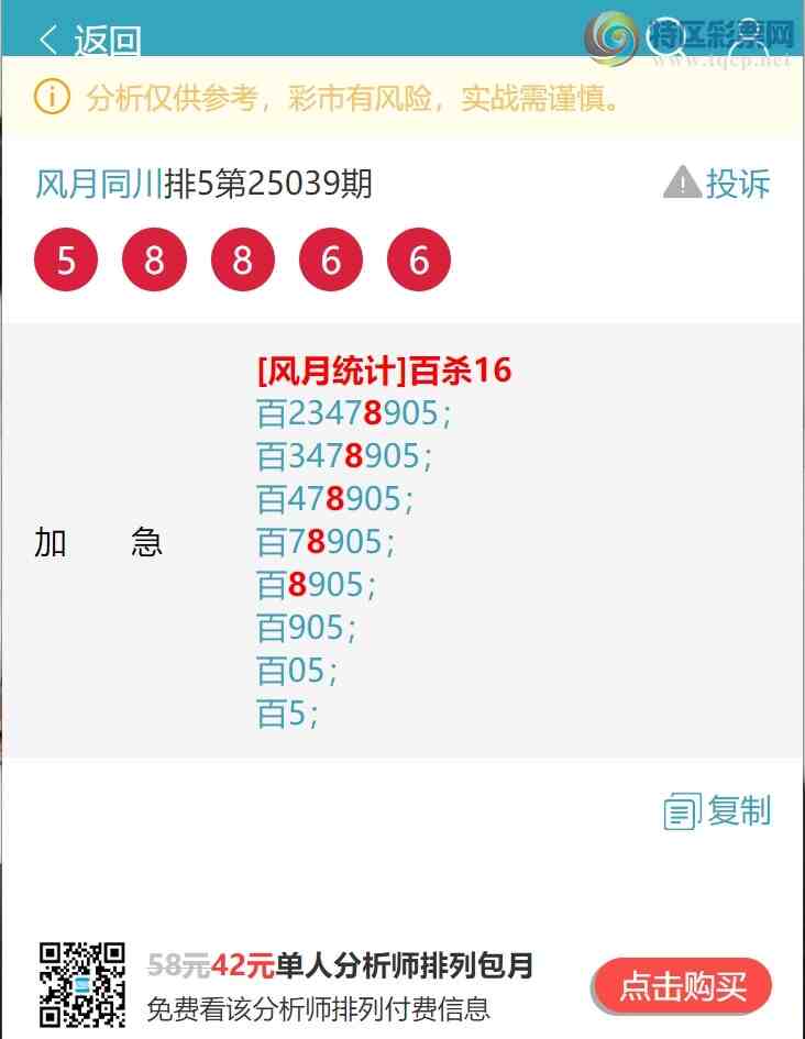 [������] 25052�ڣ���λ,����.��.��111�������ˡ���ͼ�桿200 / ����:����ͬ�� / ����ID:1013814