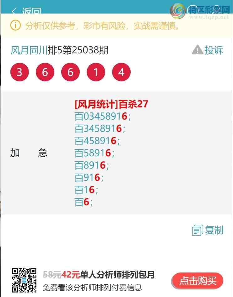 [������] 25052�ڣ���λ,����.��.��111�������ˡ���ͼ�桿325 / ����:����ͬ�� / ����ID:1013814