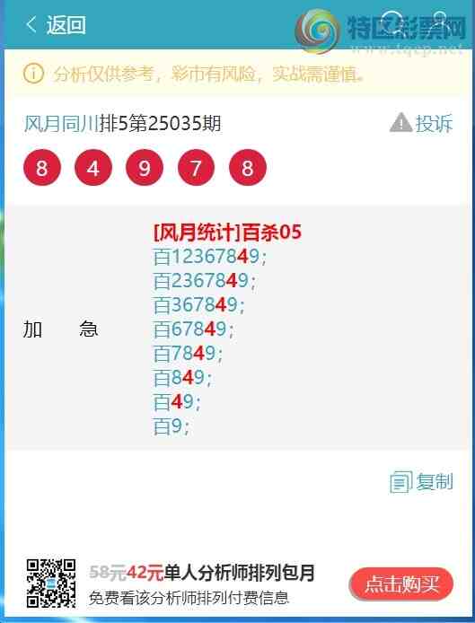 [������] 25052�ڣ���λ,����.��.��111�������ˡ���ͼ�桿263 / ����:����ͬ�� / ����ID:1013814