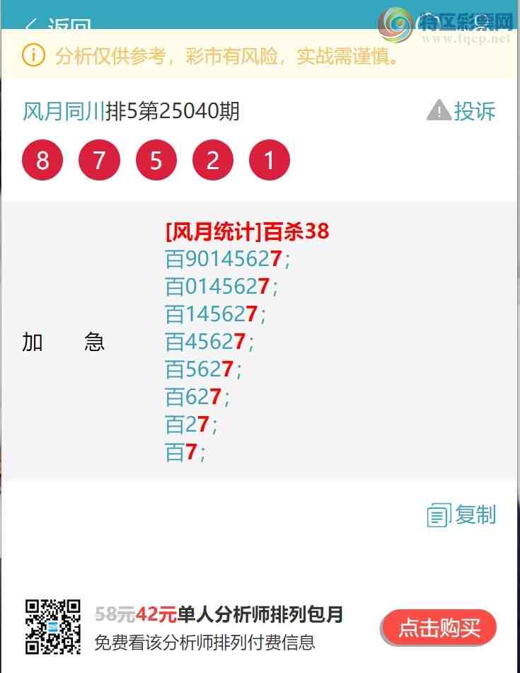 [������] 25052�ڣ���λ,����.��.��111�������ˡ���ͼ�桿960 / ����:����ͬ�� / ����ID:1013814