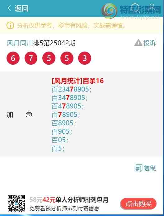 [������] 25052�ڣ���λ,����.��.��111�������ˡ���ͼ�桿54 / ����:����ͬ�� / ����ID:1013814