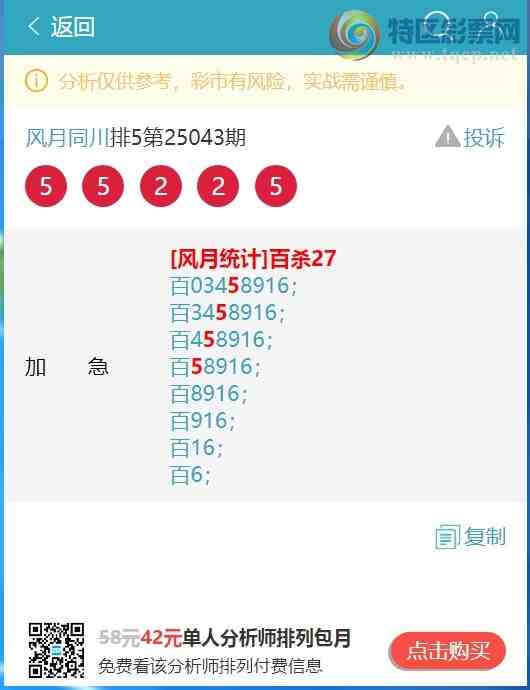 [������] 25052�ڣ���λ,����.��.��111�������ˡ���ͼ�桿286 / ����:����ͬ�� / ����ID:1013814