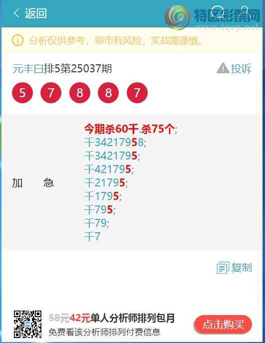 [������] 25052�ڣ���ʤ��������Ȧ����9XX6����ͼ�桿930 / ����:Ԫ��� / ����ID:1013816