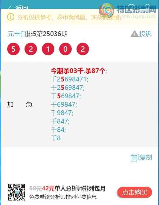 [������] 25052�ڣ���ʤ��������Ȧ����9XX6����ͼ�桿863 / ����:Ԫ��� / ����ID:1013816