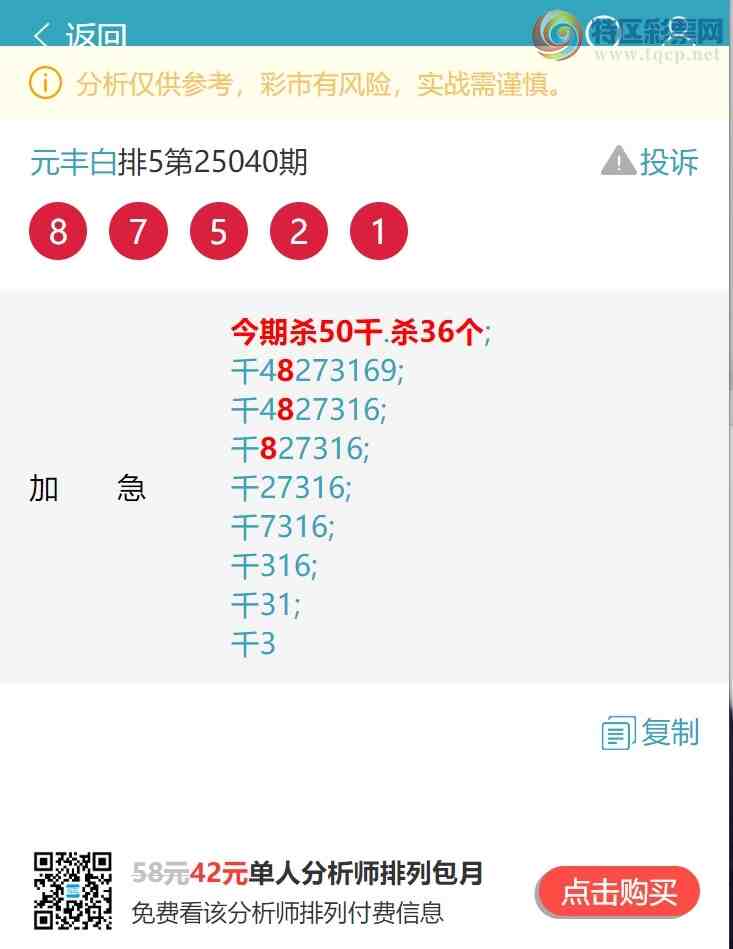 [������] 25052�ڣ���ʤ��������Ȧ����9XX6����ͼ�桿990 / ����:Ԫ��� / ����ID:1013816