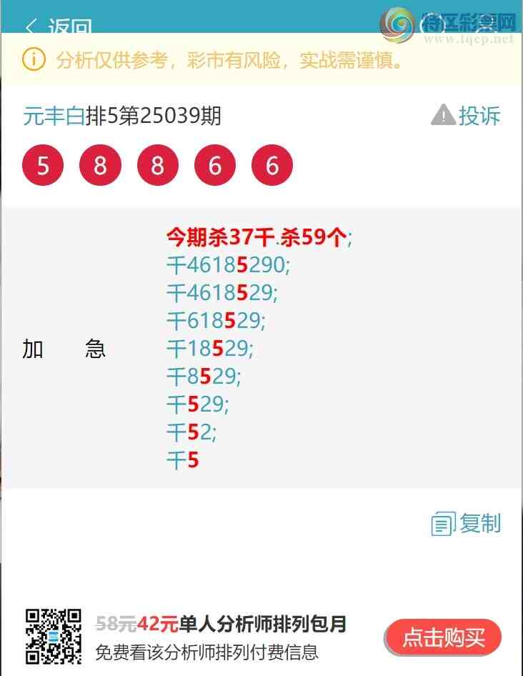 [������] 25052�ڣ���ʤ��������Ȧ����9XX6����ͼ�桿735 / ����:Ԫ��� / ����ID:1013816