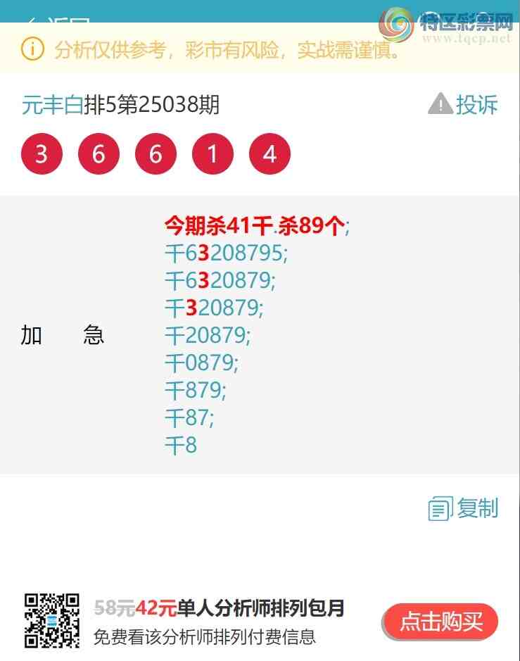 [������] 25052�ڣ���ʤ��������Ȧ����9XX6����ͼ�桿804 / ����:Ԫ��� / ����ID:1013816