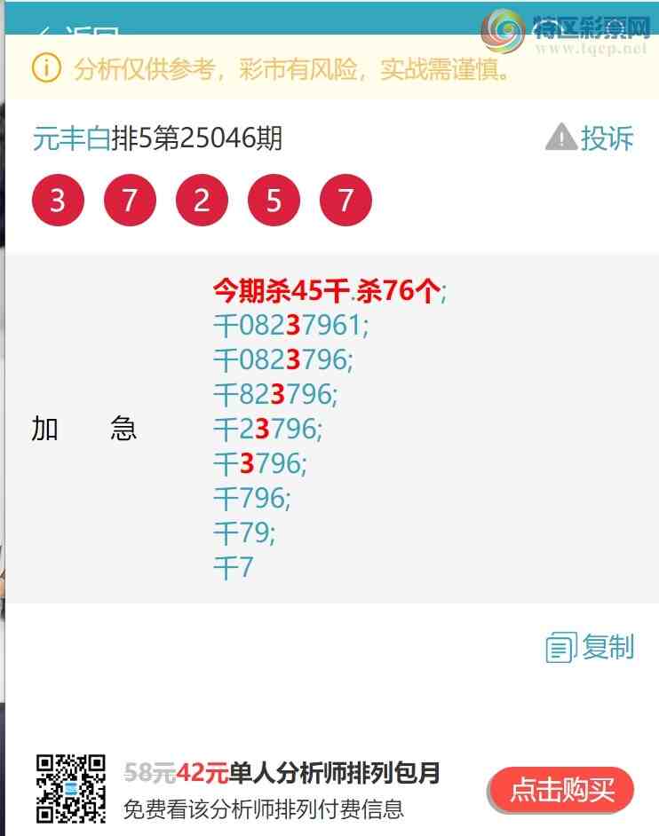 [������] 25052�ڣ���ʤ��������Ȧ����9XX6����ͼ�桿447 / ����:Ԫ��� / ����ID:1013816