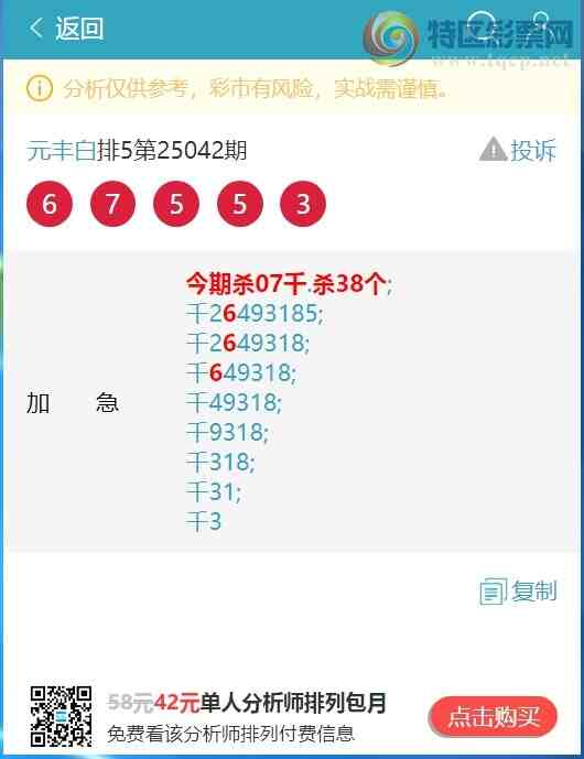 [������] 25052�ڣ���ʤ��������Ȧ����9XX6����ͼ�桿659 / ����:Ԫ��� / ����ID:1013816