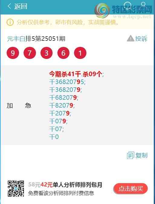 [������] 25052�ڣ���ʤ��������Ȧ����9XX6����ͼ�桿124 / ����:Ԫ��� / ����ID:1013816