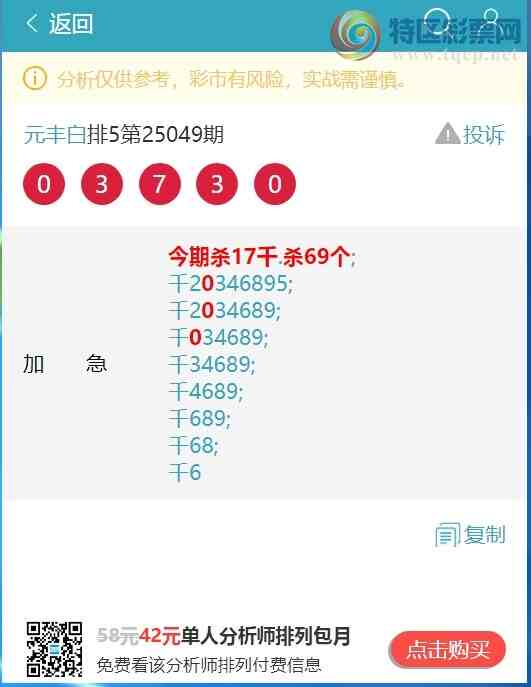 [������] 25052�ڣ���ʤ��������Ȧ����9XX6����ͼ�桿181 / ����:Ԫ��� / ����ID:1013816