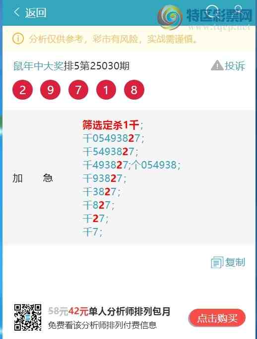 [������] 25052�ڣ�����ͷβ��5����ͷ����ͼ�桿212 / ����:�����д� / ����ID:1013817