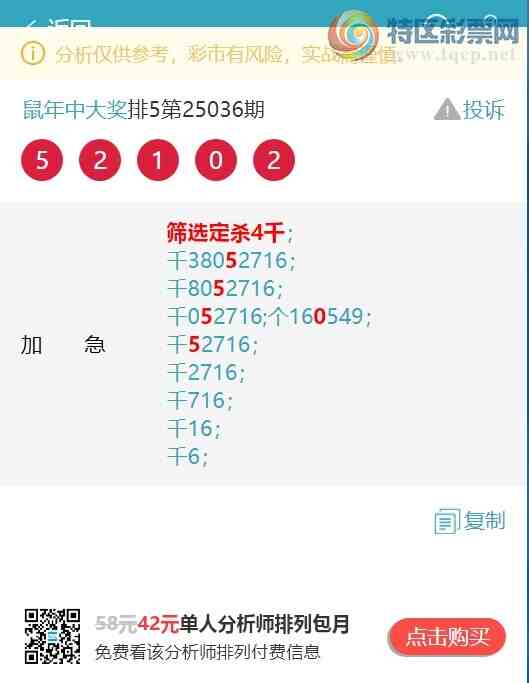 [������] 25052�ڣ�����ͷβ��5����ͷ����ͼ�桿451 / ����:�����д� / ����ID:1013817