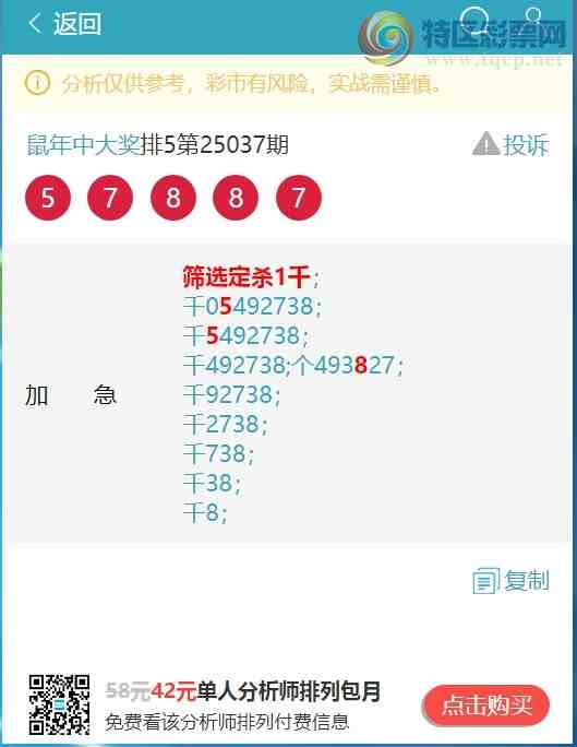 [������] 25052�ڣ�����ͷβ��5����ͷ����ͼ�桿52 / ����:�����д� / ����ID:1013817