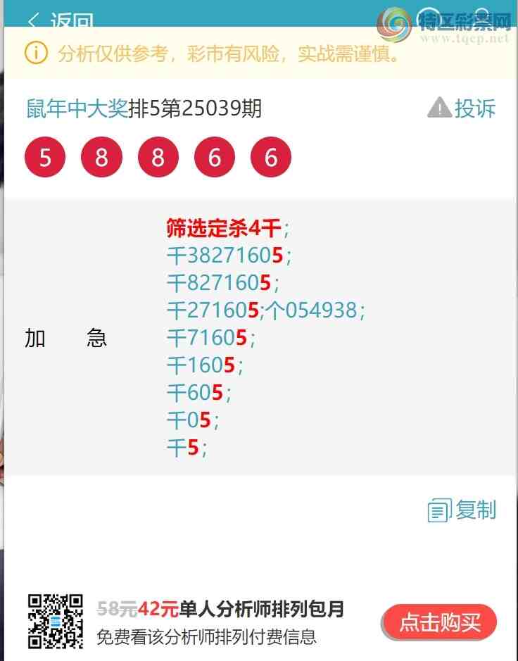 [������] 25052�ڣ�����ͷβ��5����ͷ����ͼ�桿548 / ����:�����д� / ����ID:1013817