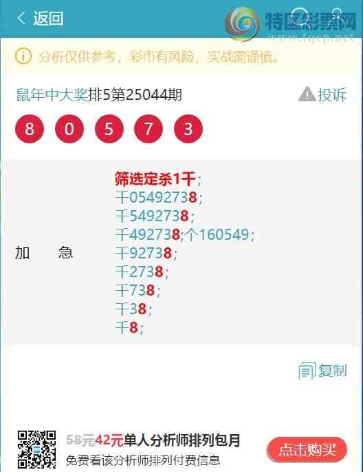 [������] 25052�ڣ�����ͷβ��5����ͷ����ͼ�桿503 / ����:�����д� / ����ID:1013817