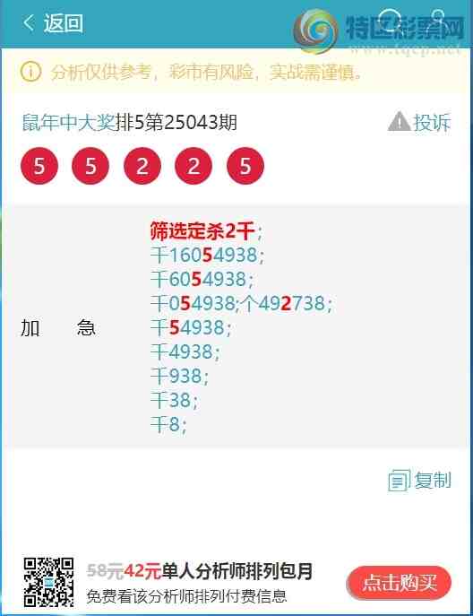 [������] 25052�ڣ�����ͷβ��5����ͷ����ͼ�桿536 / ����:�����д� / ����ID:1013817