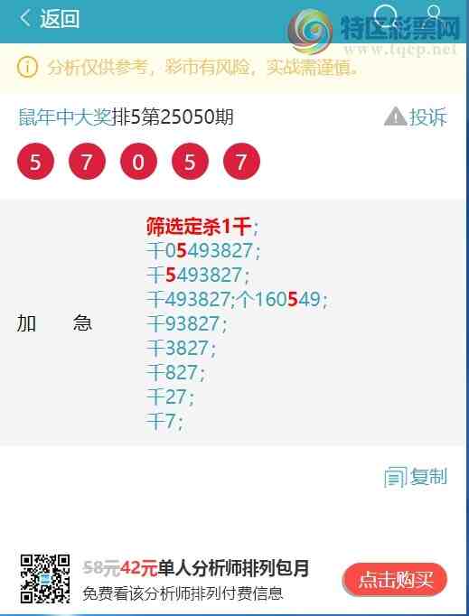 [������] 25052�ڣ�����ͷβ��5����ͷ����ͼ�桿148 / ����:�����д� / ����ID:1013817