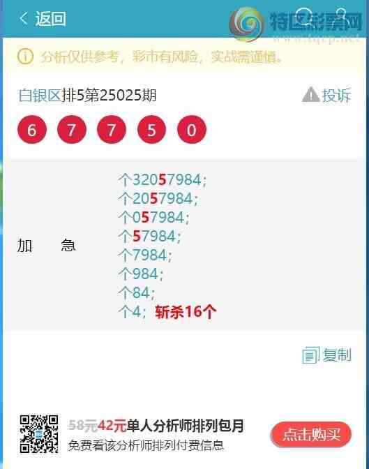 [������] 25052�ڣ�����β).�����У�7��Χ�С���ͼ�桿947 / ����:������ / ����ID:1013818