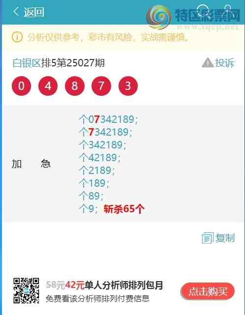 [������] 25052�ڣ�����β).�����У�7��Χ�С���ͼ�桿994 / ����:������ / ����ID:1013818