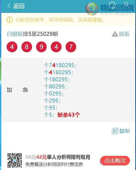 [������] 25052�ڣ�����β).�����У�7��Χ�С���ͼ�桿135 / ����:������ / ����ID:1013818