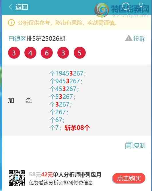 [������] 25052�ڣ�����β).�����У�7��Χ�С���ͼ�桿290 / ����:������ / ����ID:1013818