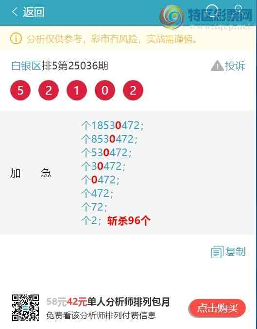 [������] 25052�ڣ�����β).�����У�7��Χ�С���ͼ�桿430 / ����:������ / ����ID:1013818