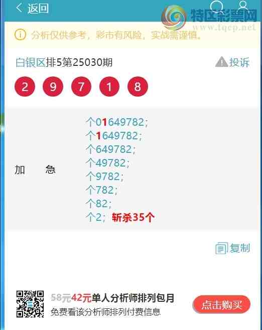 [������] 25052�ڣ�����β).�����У�7��Χ�С���ͼ�桿980 / ����:������ / ����ID:1013818