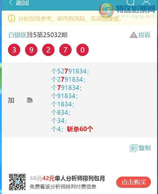 [������] 25052�ڣ�����β).�����У�7��Χ�С���ͼ�桿319 / ����:������ / ����ID:1013818