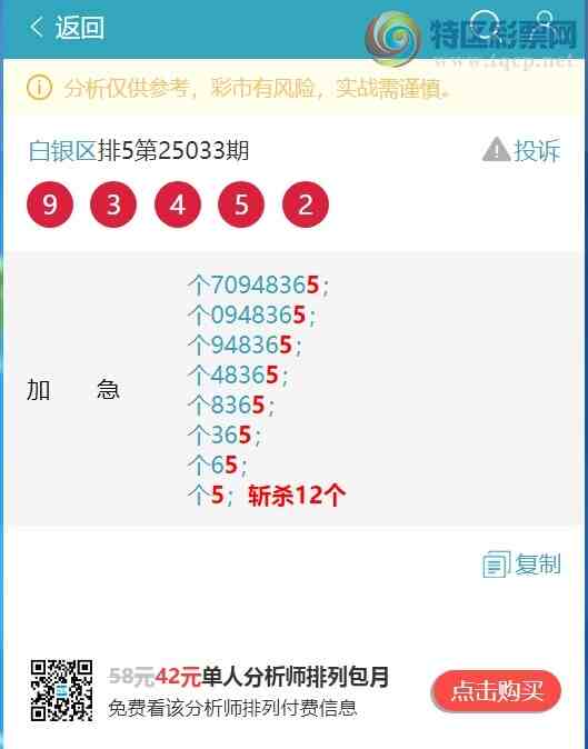 [������] 25052�ڣ�����β).�����У�7��Χ�С���ͼ�桿254 / ����:������ / ����ID:1013818