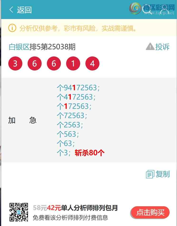 [������] 25052�ڣ�����β).�����У�7��Χ�С���ͼ�桿339 / ����:������ / ����ID:1013818