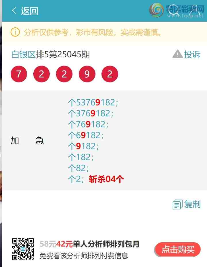 [������] 25052�ڣ�����β).�����У�7��Χ�С���ͼ�桿942 / ����:������ / ����ID:1013818