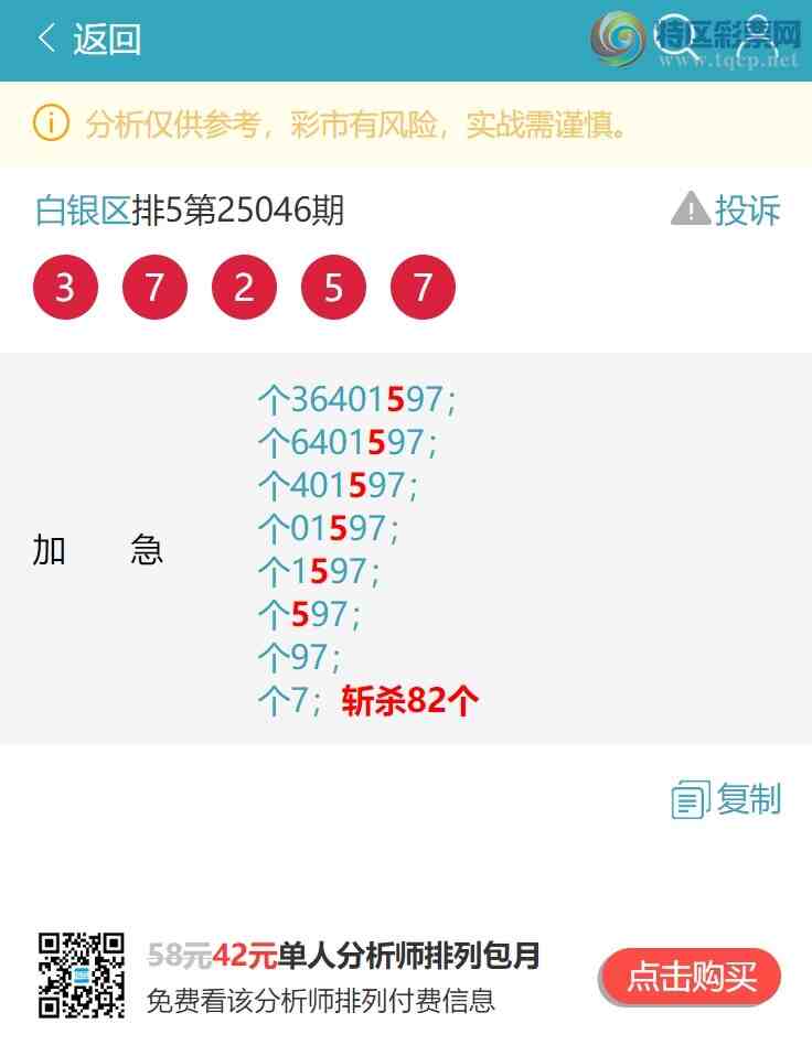 [������] 25052�ڣ�����β).�����У�7��Χ�С���ͼ�桿948 / ����:������ / ����ID:1013818