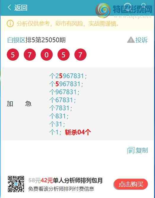 [������] 25052�ڣ�����β).�����У�7��Χ�С���ͼ�桿602 / ����:������ / ����ID:1013818