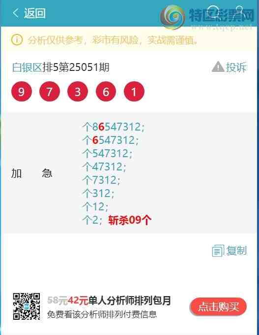 [������] 25052�ڣ�����β).�����У�7��Χ�С���ͼ�桿702 / ����:������ / ����ID:1013818