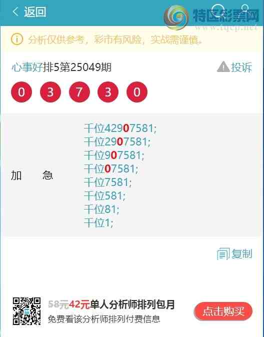 [������] 25052�ڣ�ͷ.Ӳ.��KK��111�������ˡ���ͼ��]819 / ����:����EW10563 / ����ID:1013819