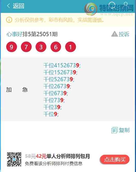 [������] 25052�ڣ�ͷ.Ӳ.��KK��111�������ˡ���ͼ��]879 / ����:����EW10563 / ����ID:1013819